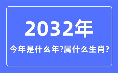 2005是什么年|2005年